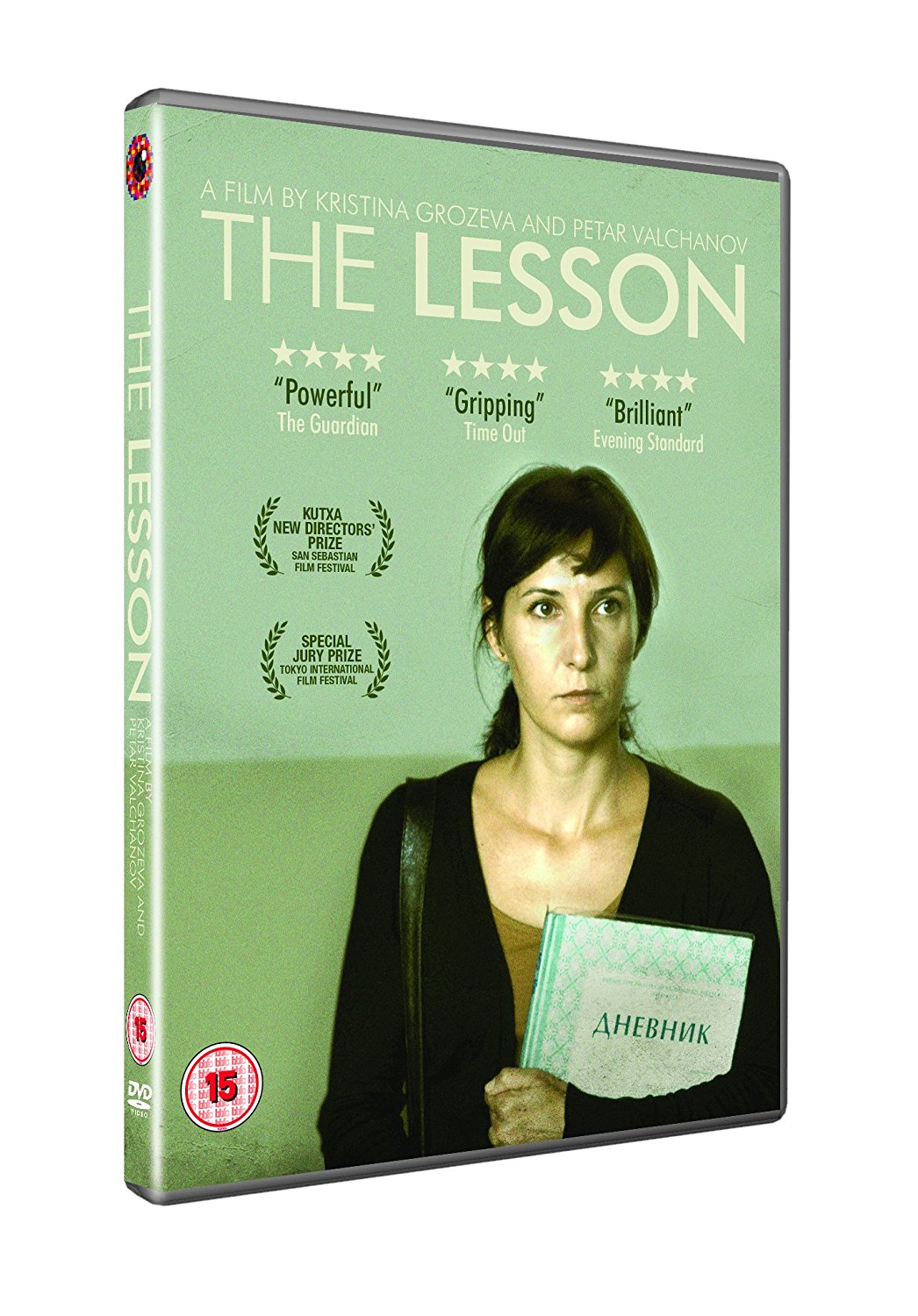 The Lesson / Urok | Kristina Grozeva, Petar Valchanov