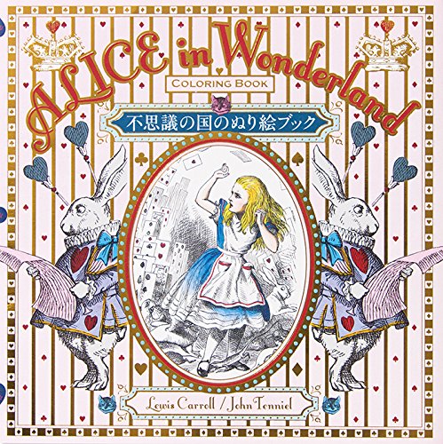Alice in Wonderland Coloring Book | John Tenniel