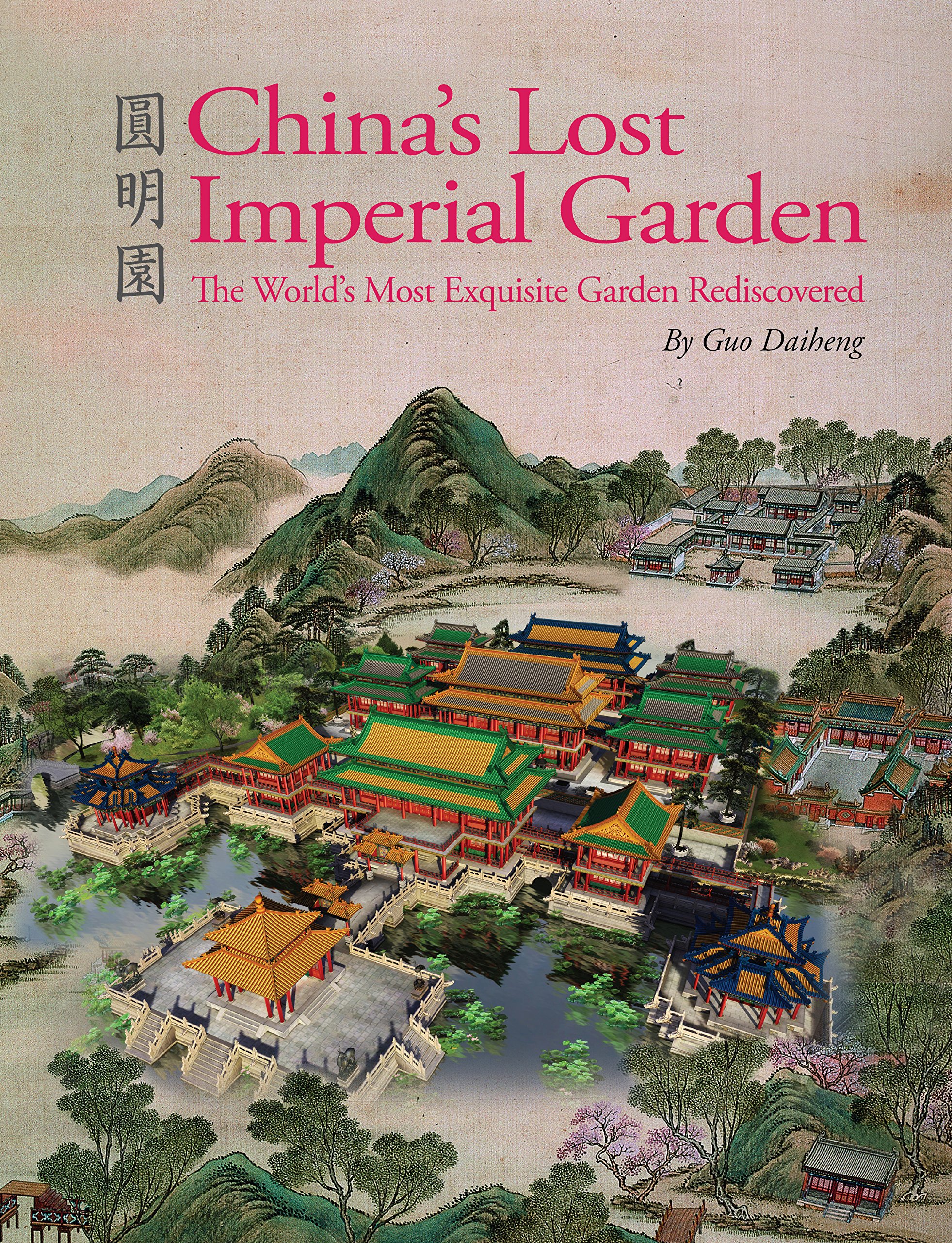 China\'s Lost Imperial Garden | Guo Daiheng