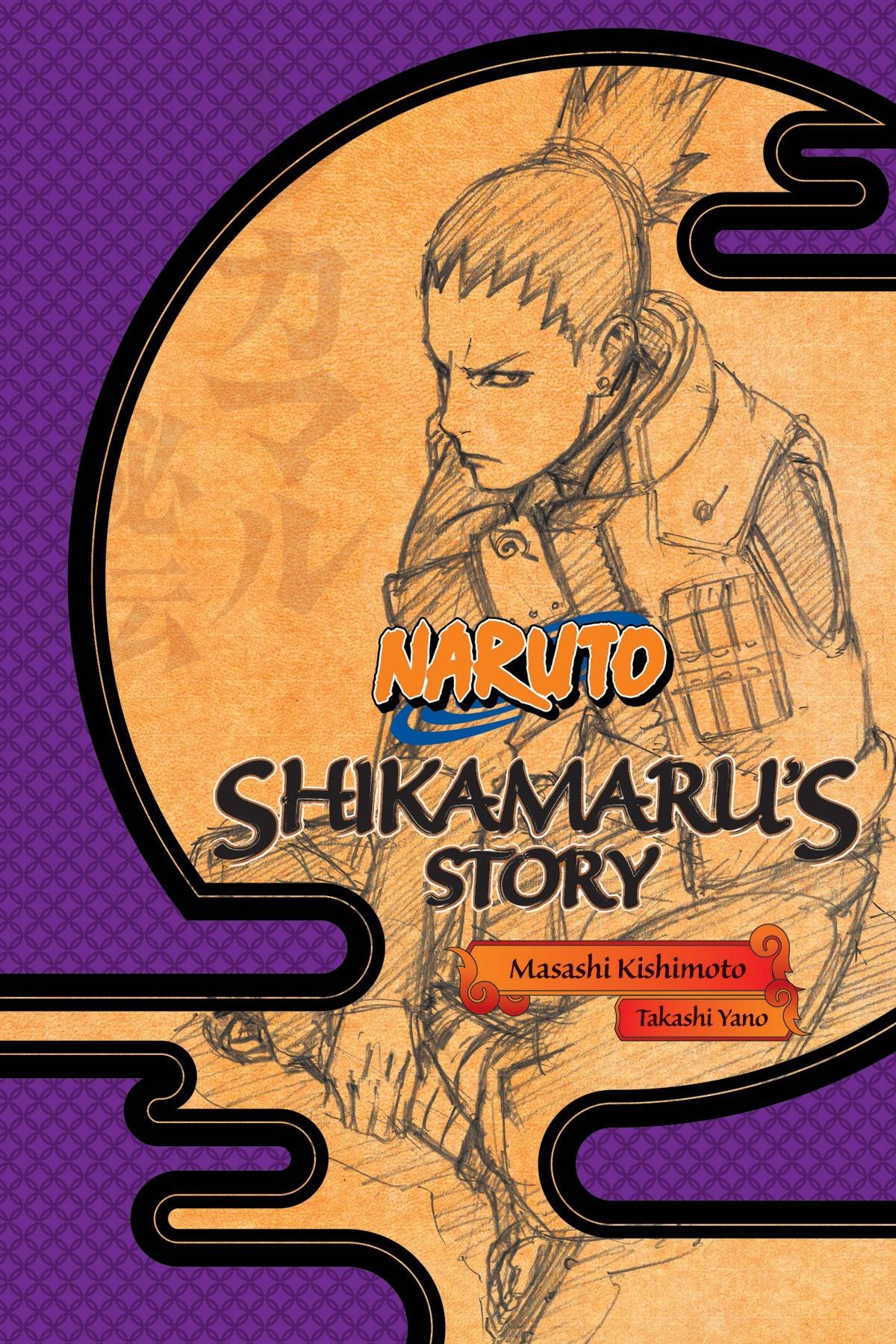 Naruto: Shikamaru\'s Story - A Cloud Drifting in the Silent Dark | Takashi Yano, Masashi Kishimoto