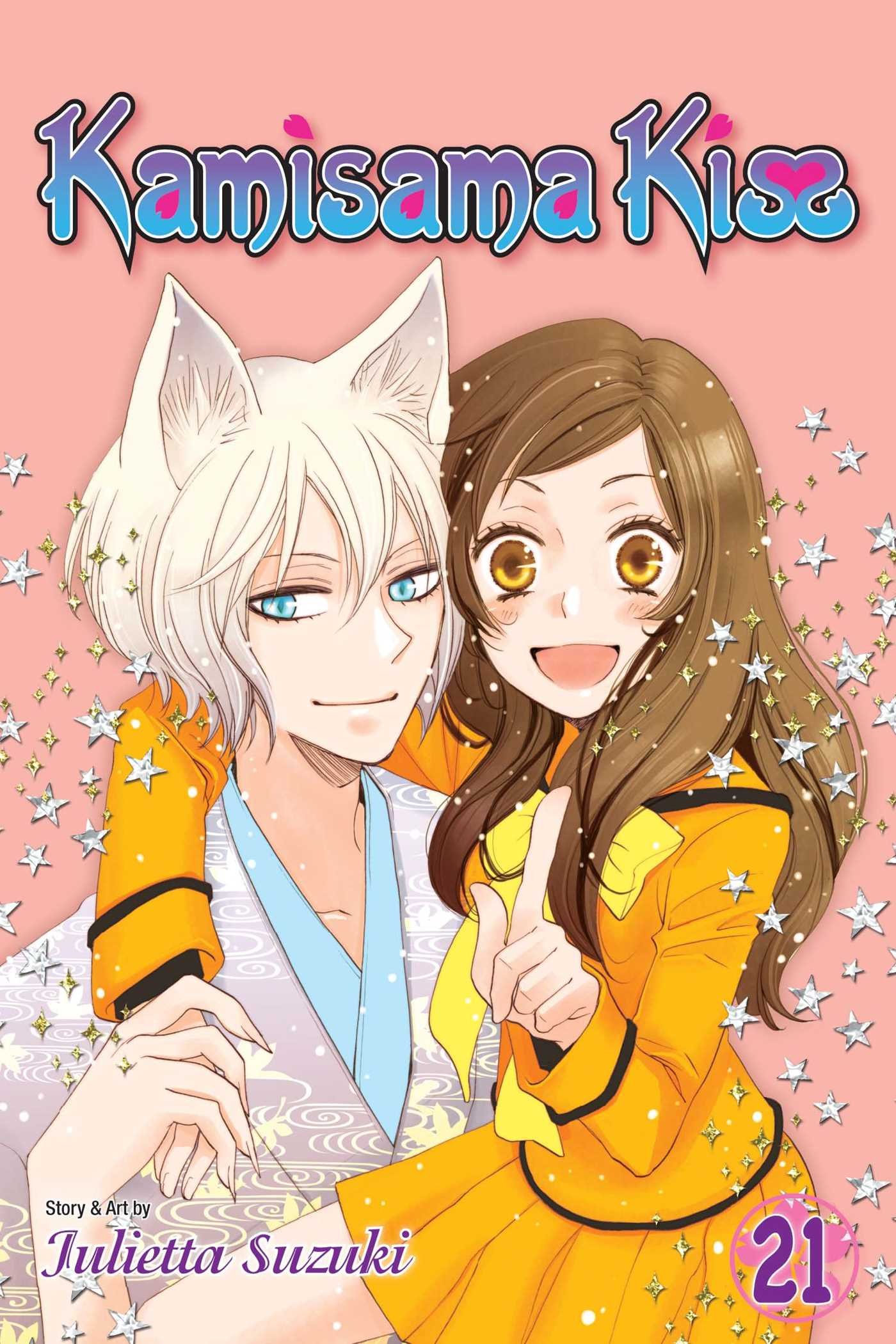 Kamisama Kiss Vol. 21 | Julietta Suzuki