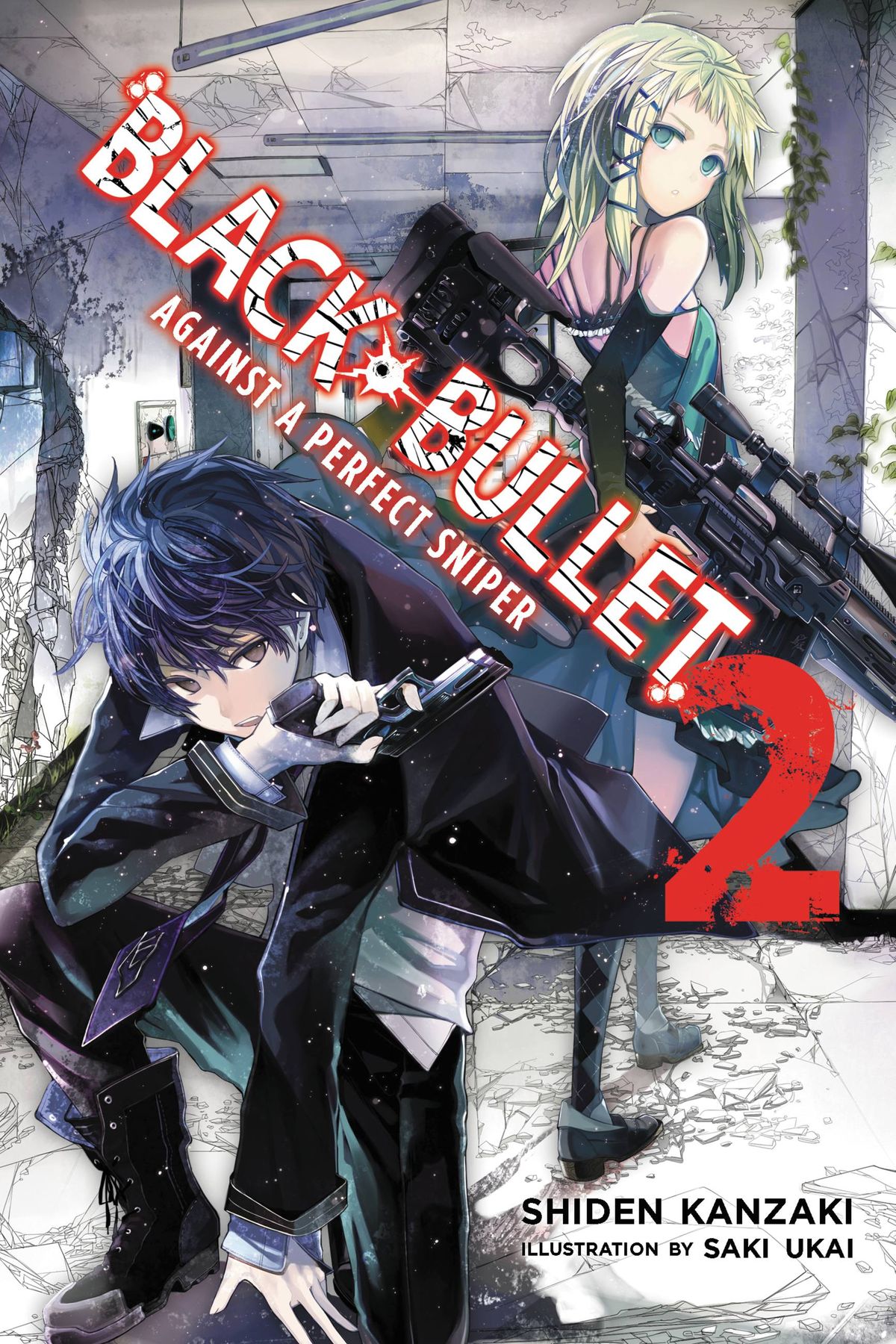 Black Bullet (Light Novel) - Volume 2 | Shiden Kanzaki