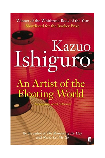 An Artist of the Floating World | Kazuo Ishiguro