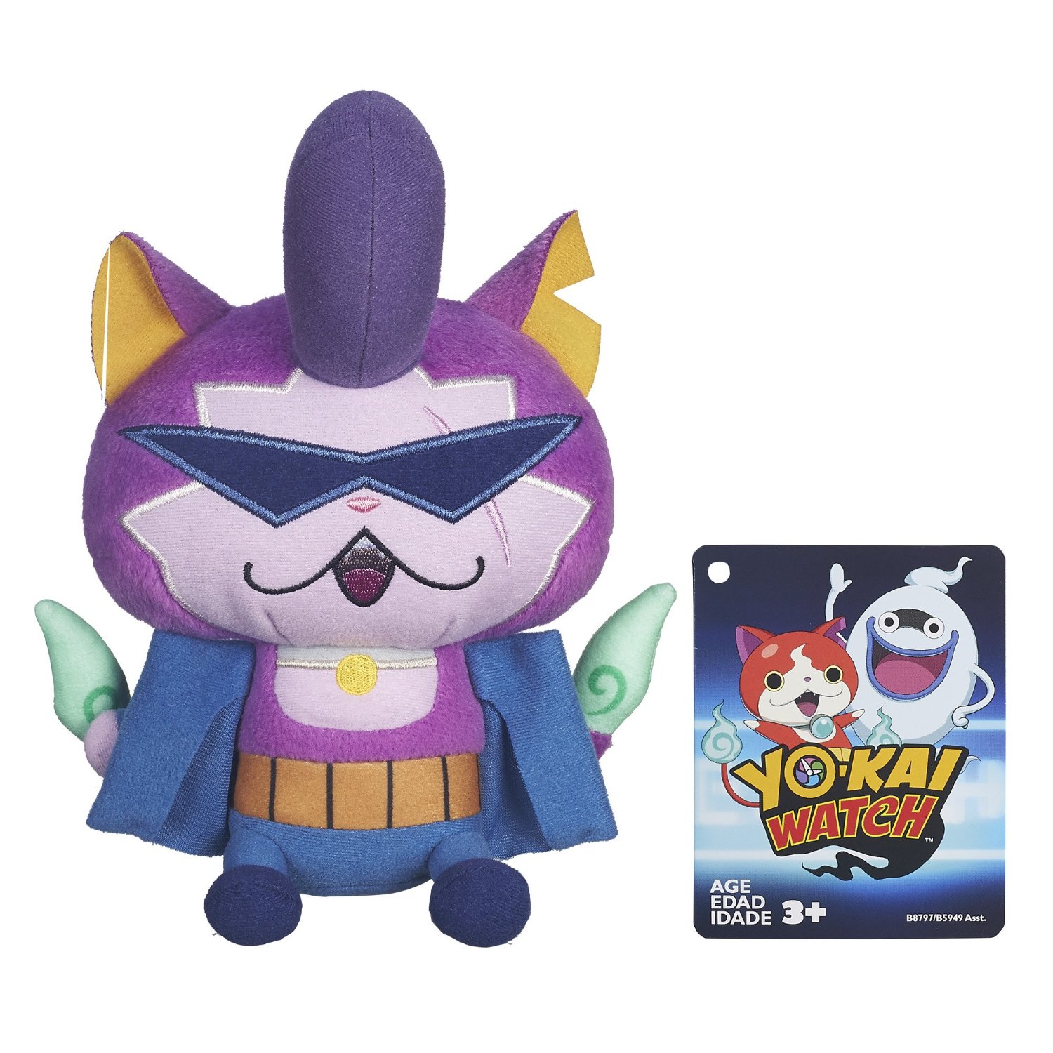 Figurina - Yokai - mai multe modele | Hasbro - 5 | YEO