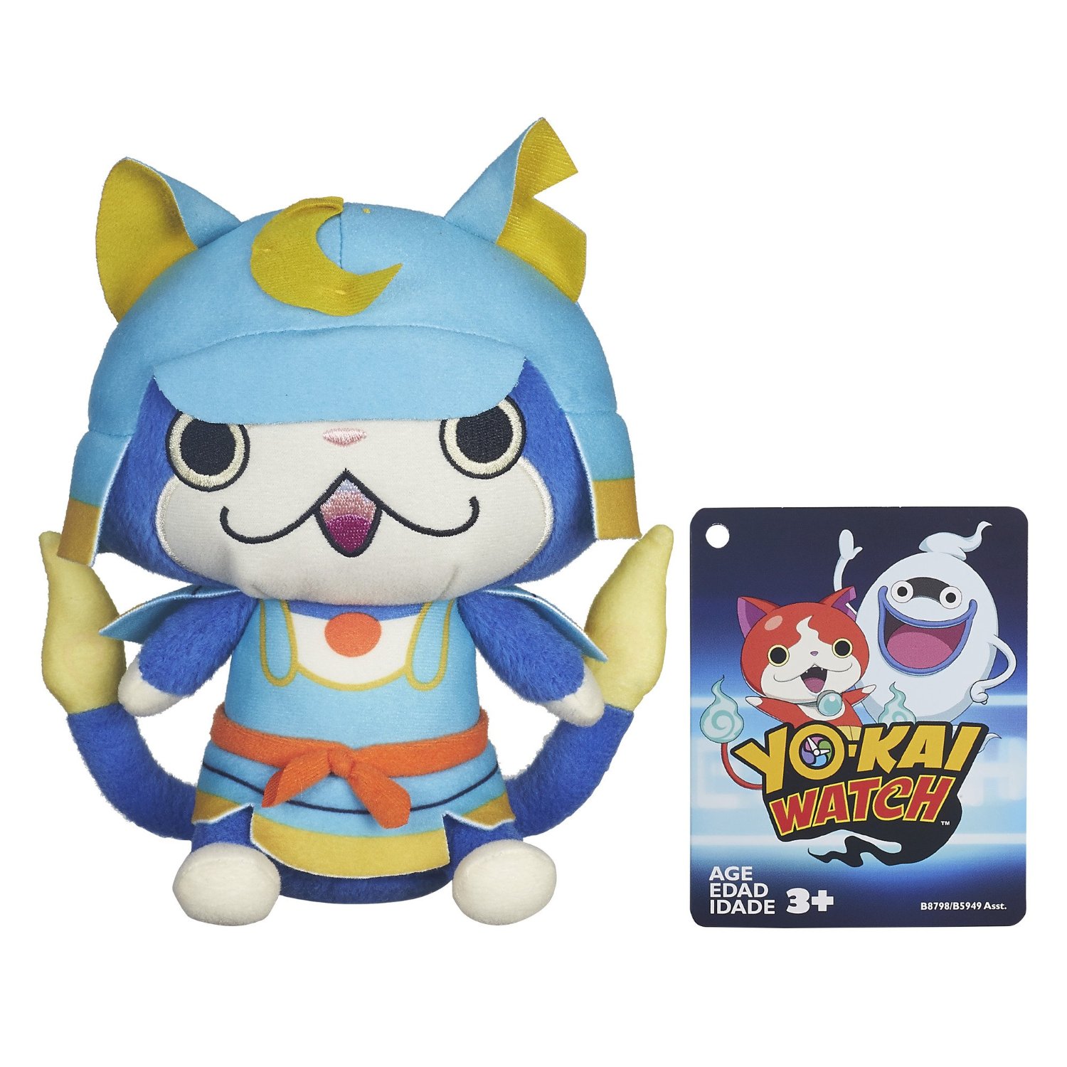 Figurina - Yokai - mai multe modele | Hasbro - 6 | YEO