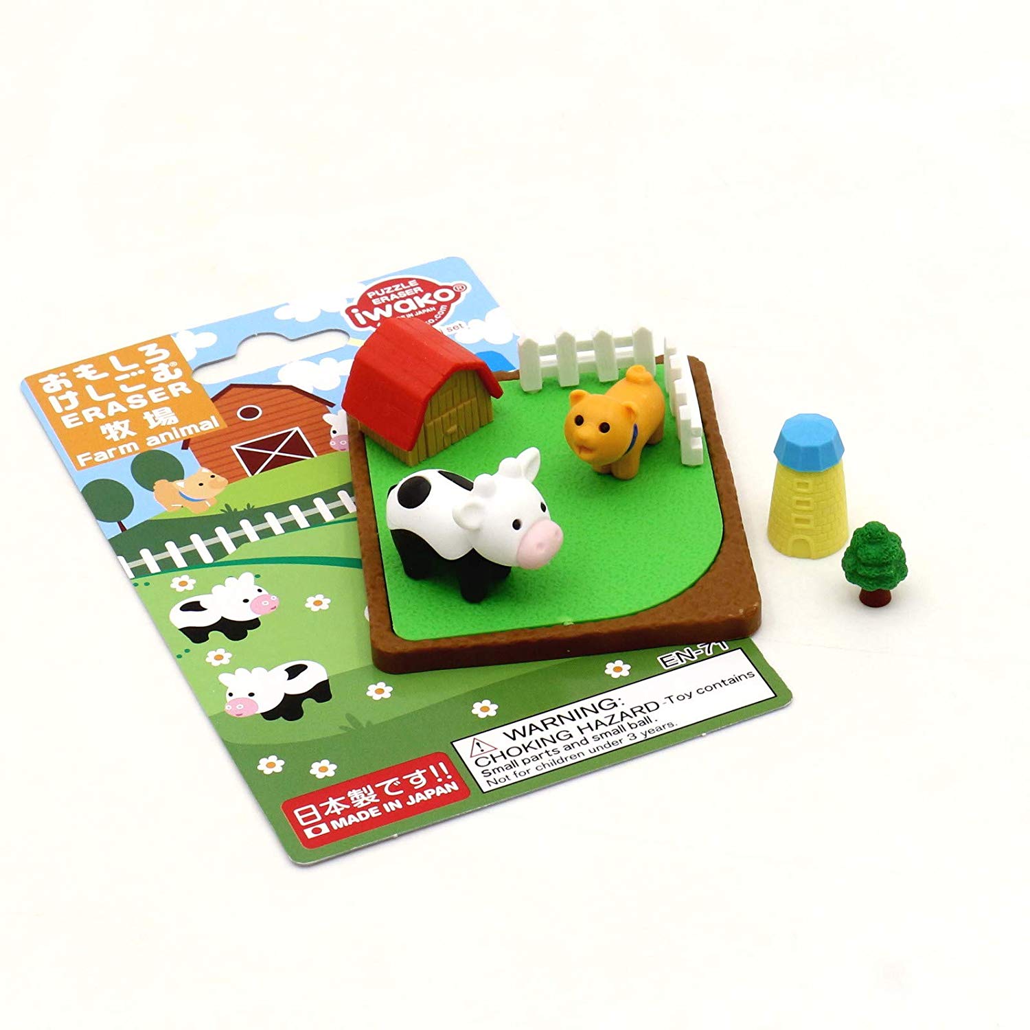 Set 7 radiere - Farm Animal | Iwako
