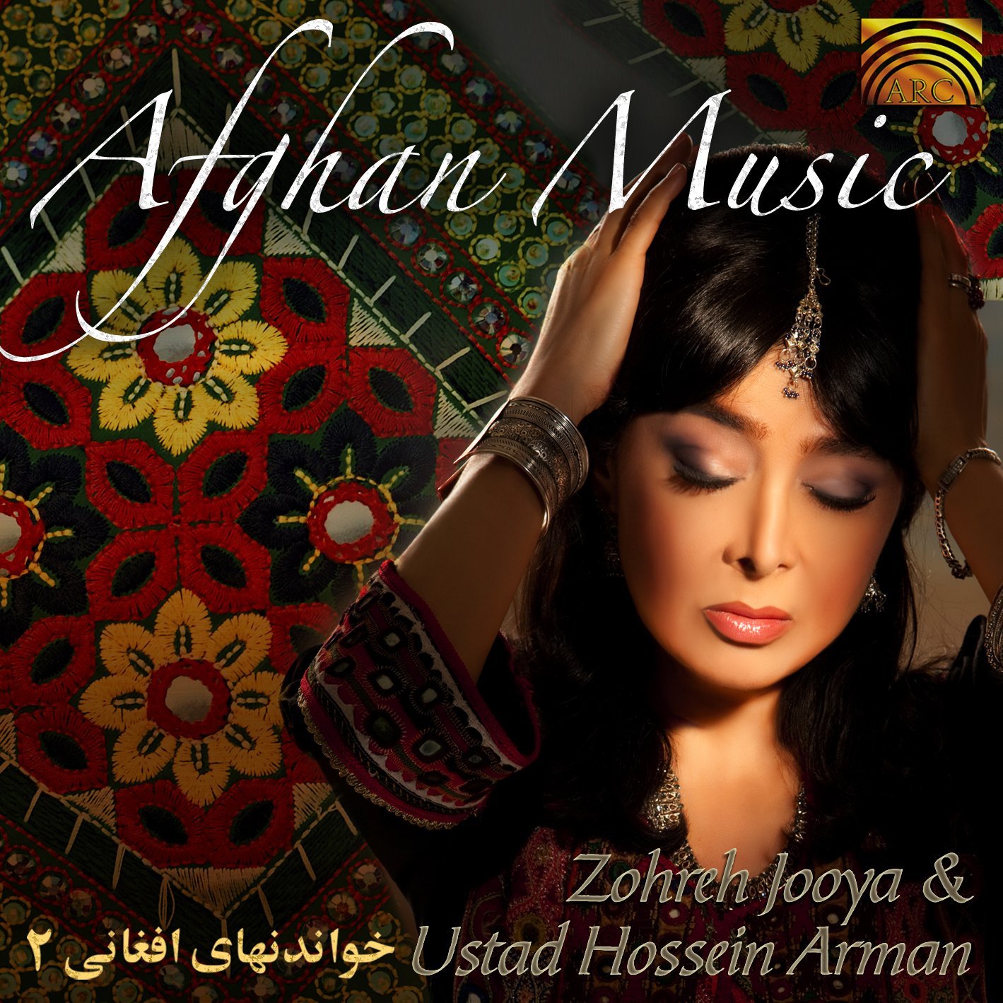 Afghan Music | Zohreh Jooya, Ustad Hossein Arman