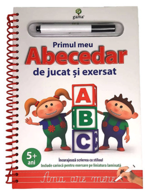 Primul meu Abecedar de jucat si exersat |
