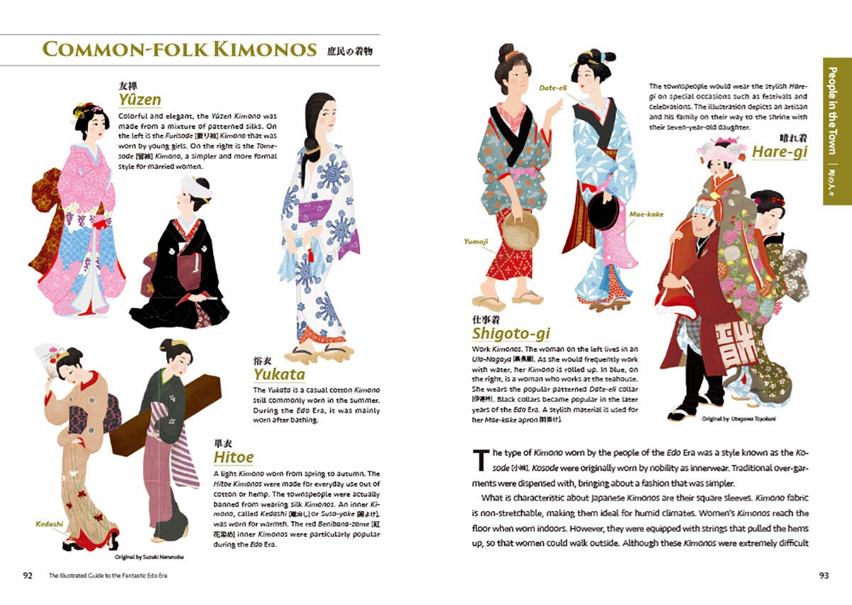 The Illustrated Guide to the Fantastic Edo Era | Zenyoji Susumu, Lynne Hobday - 2 | YEO