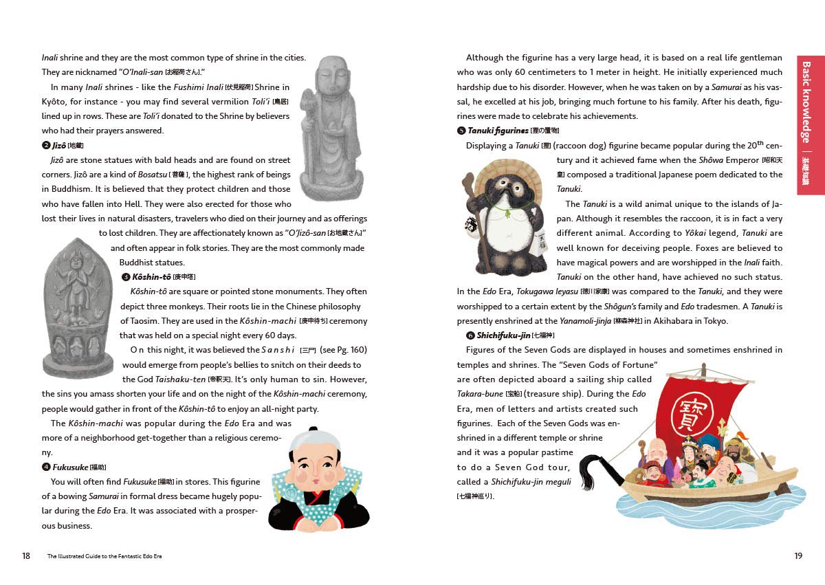 The Illustrated Guide to the Fantastic Edo Era | Zenyoji Susumu, Lynne Hobday