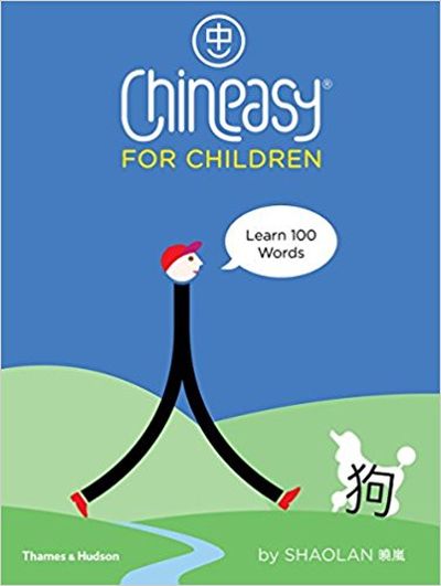 Chineasy for Children | ShaoLan Hsueh