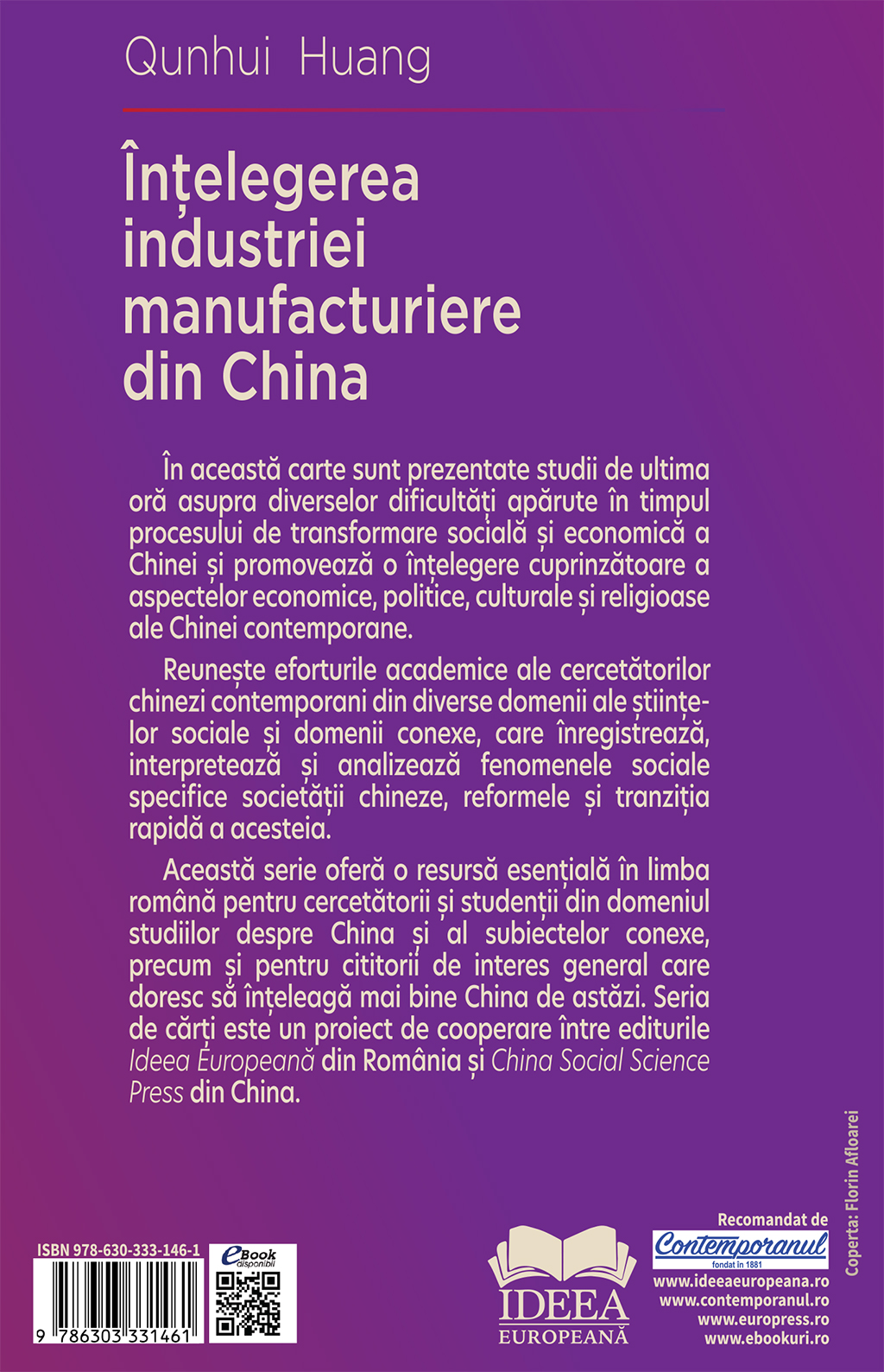 Intelegerea industriei manufacturiere din China | Huang Qunhui