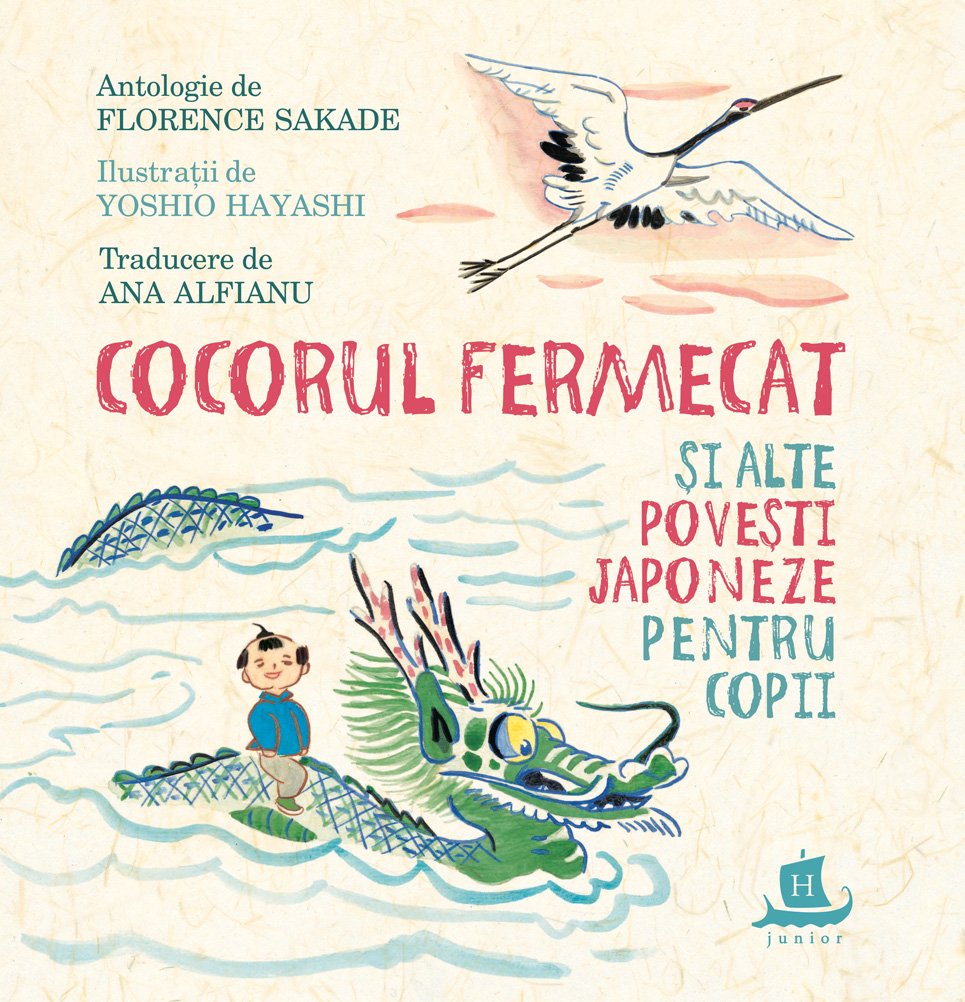 Cocorul fermecat | Florence Sakade - 4 | YEO