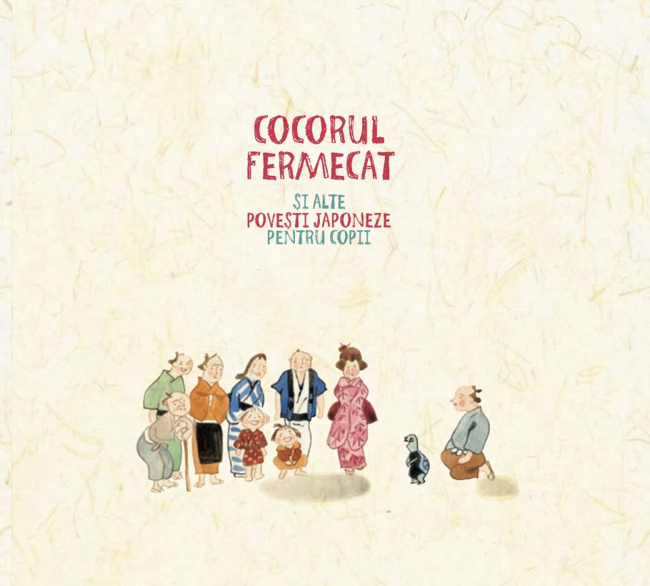 Cocorul fermecat | Florence Sakade