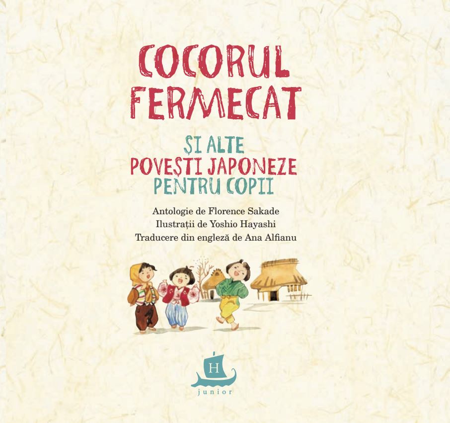 Cocorul fermecat | Florence Sakade - 1 | YEO