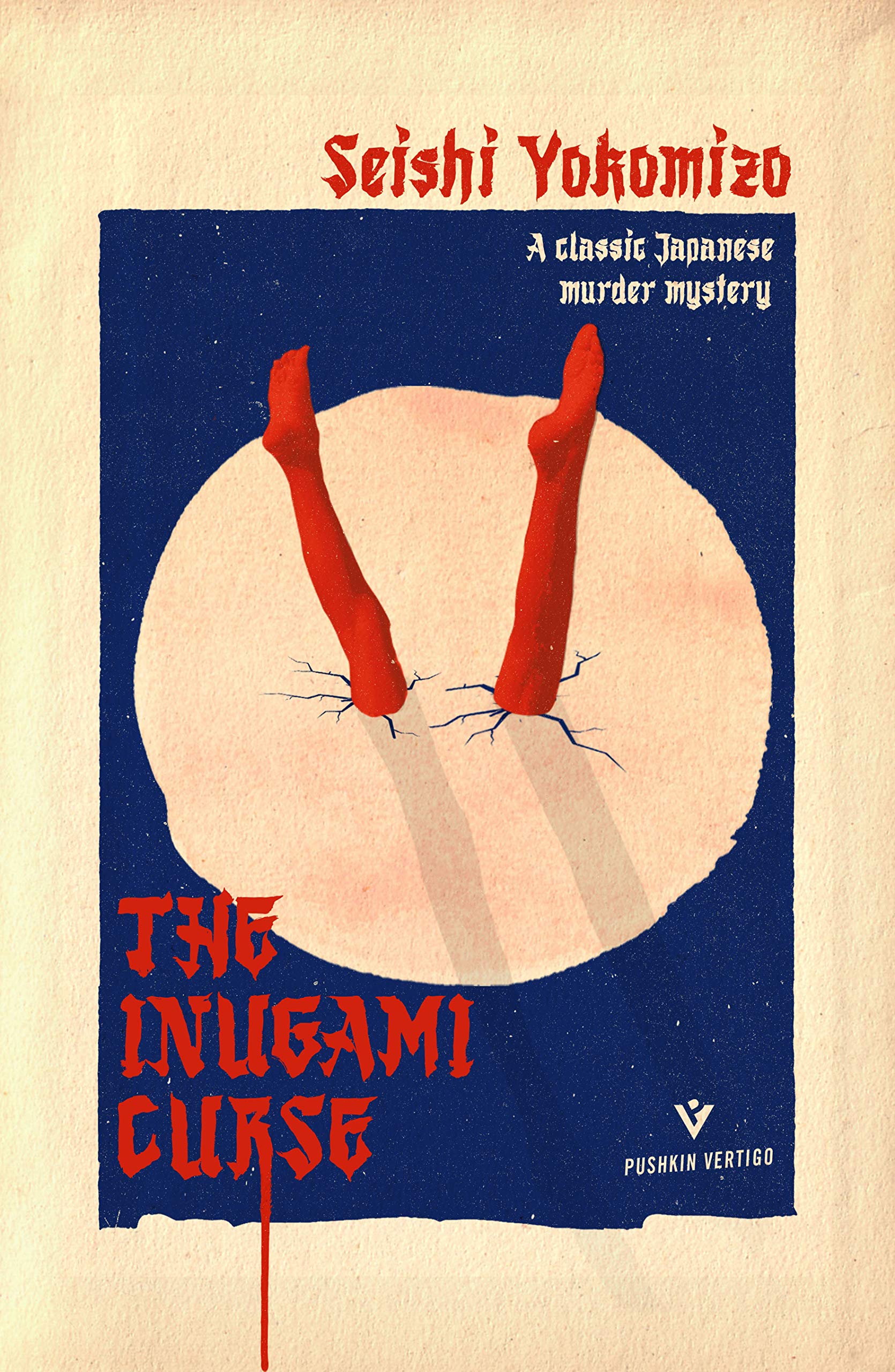 Inugami Curse | Seishi Yokomizo
