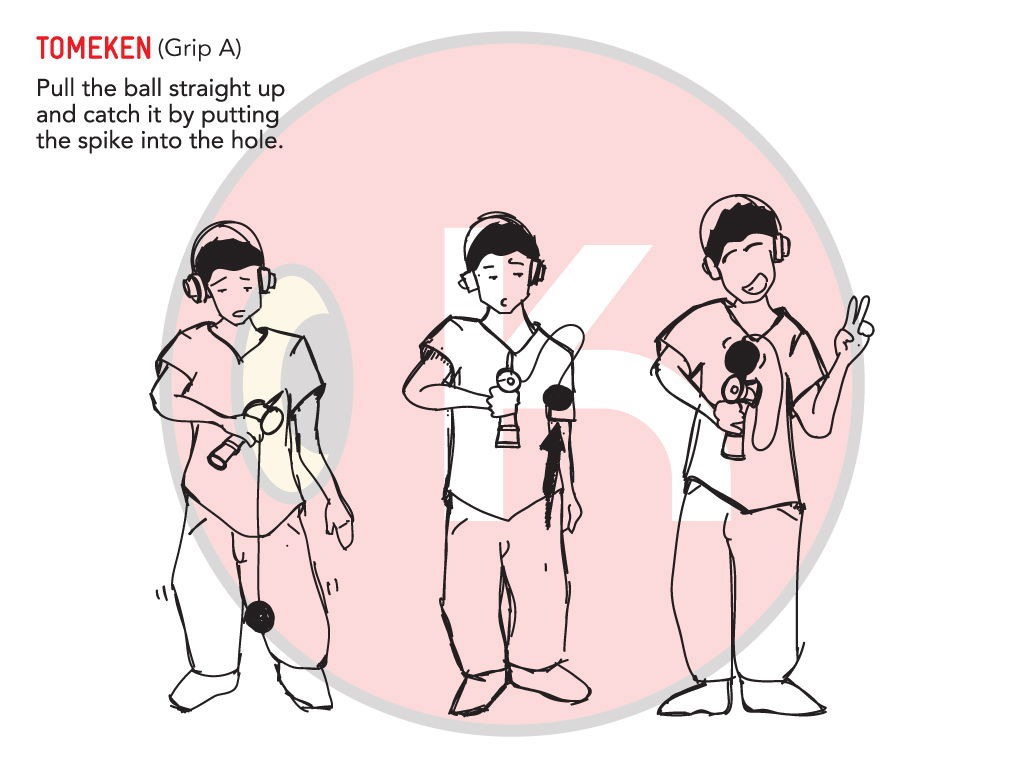 Jucarie de indemanare - Kendama Record Plus - Stardance MC | Kendama Europe - 8