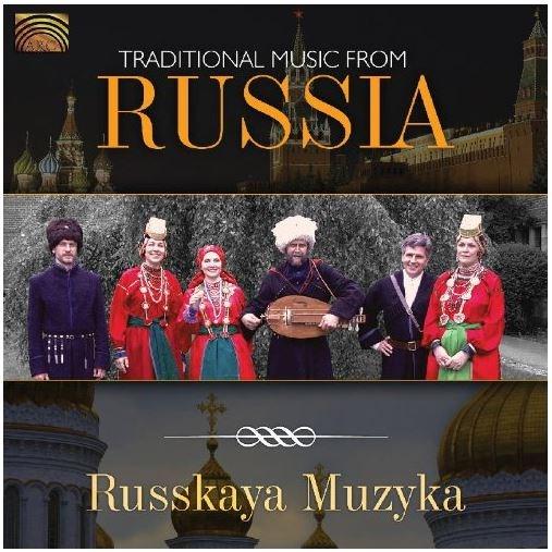 Traditional Music From Russia | Various Artists, Russkaya Muzyka image12