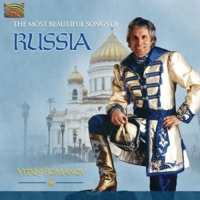 The Most Beautiful Songs of Russia | Vitaly Romanov