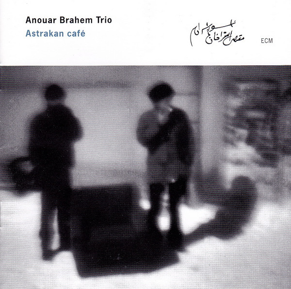 Astrakan Cafe | Anouar Brahem - 1 | YEO