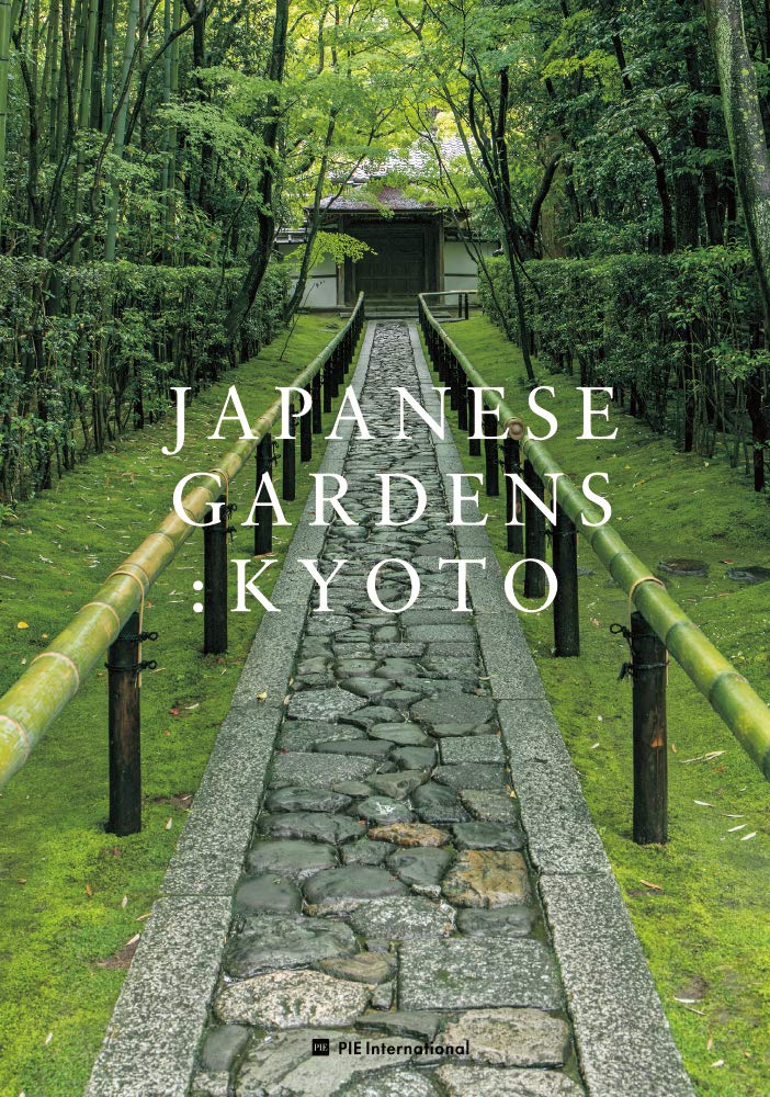 Japanese Gardens: Kyoto | Akira Nakata, Tamayo Samejima