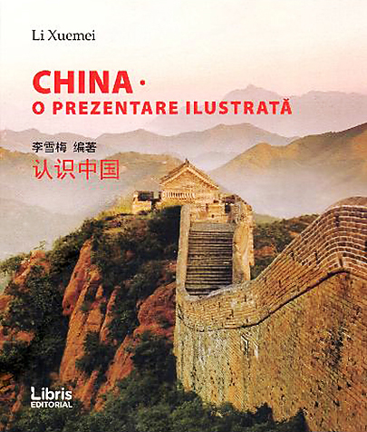 China. O prezentare ilustrata | Li Xuemei Carte imagine 2022
