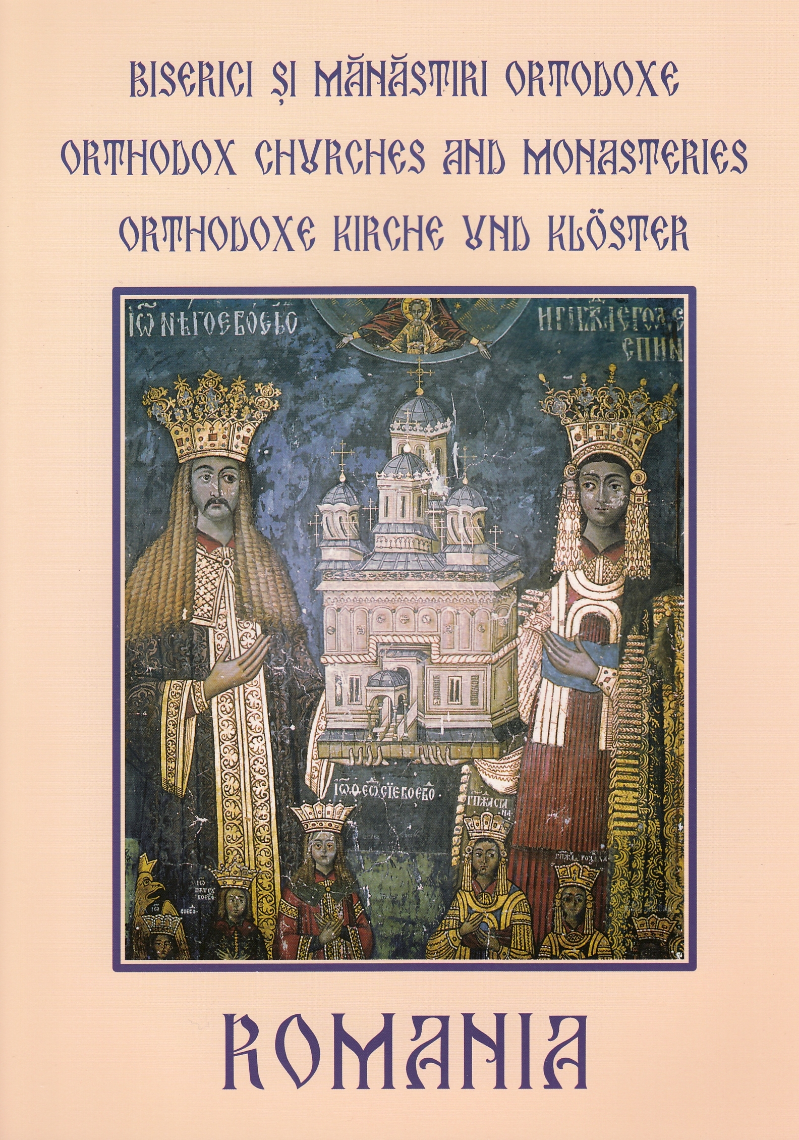 Romania. Biserici si manastiri ortodoxe. Orthodox Churches and Monasteries (ro-en-germ) | Alcor poza bestsellers.ro