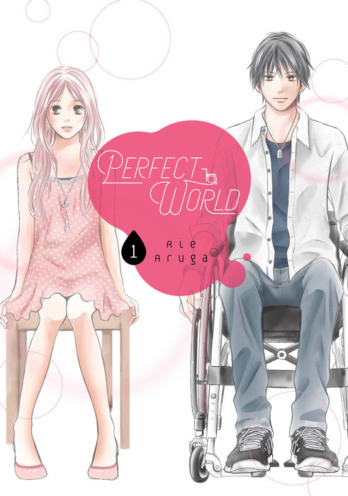 Perfect World 1 | Rie Aruga