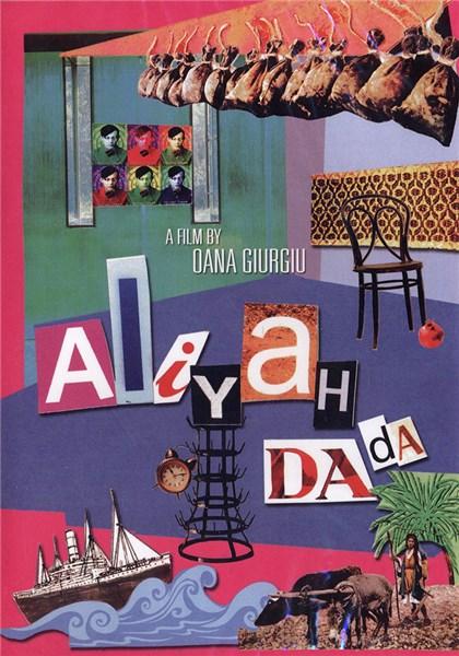 Aliyah Dada / Aliyah Dada | Oana Giurgiu