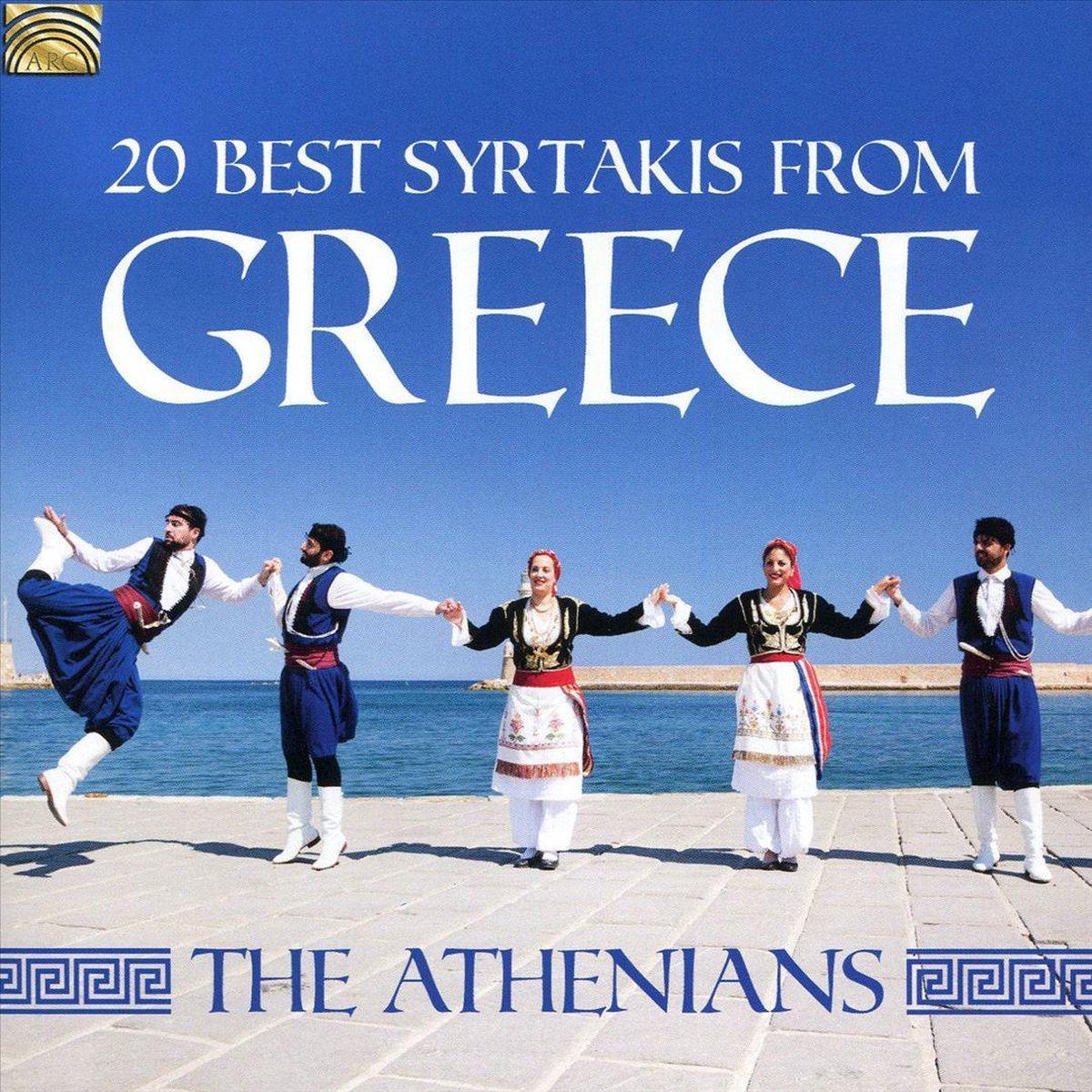 20 Best Syrtakis from Greece | The Athenians