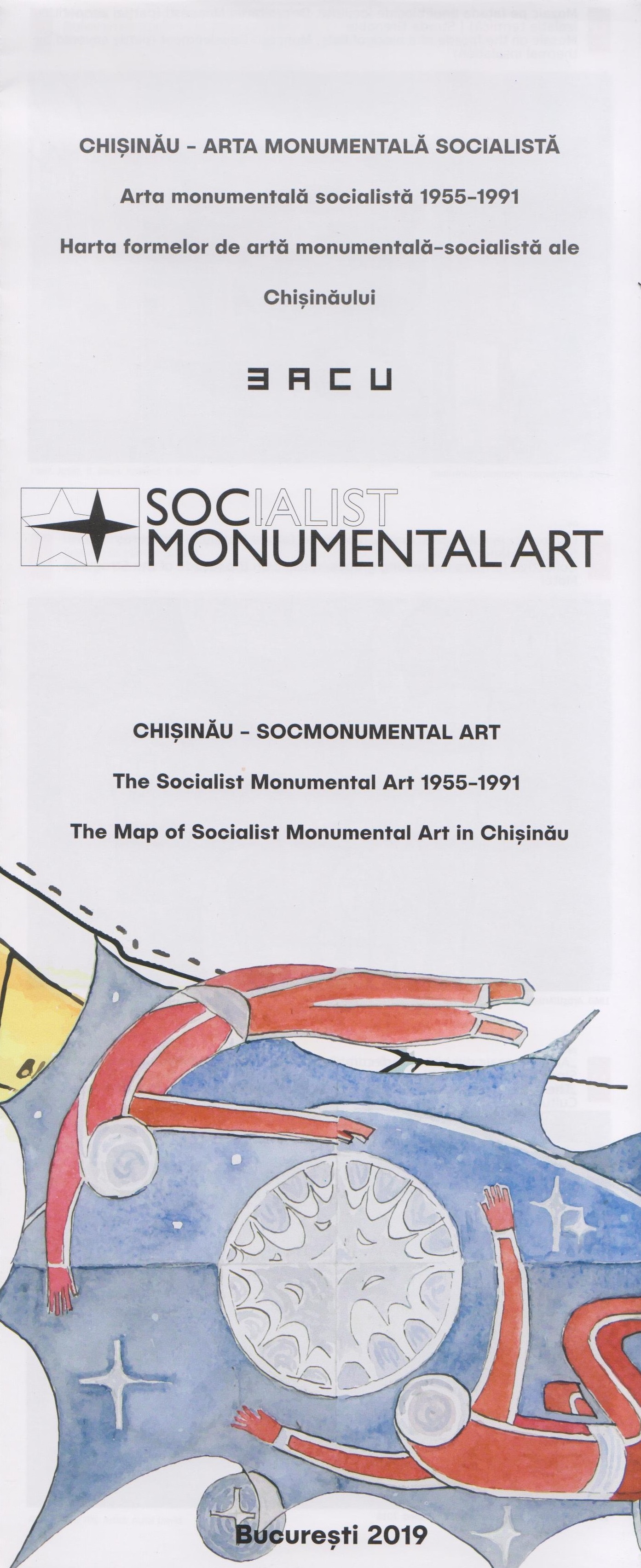 Chisinau – harta monumentala socialista | atlase