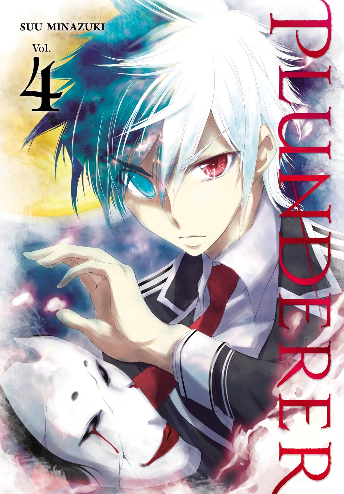 Plunderer - Volume 4 | Suu Minazuki