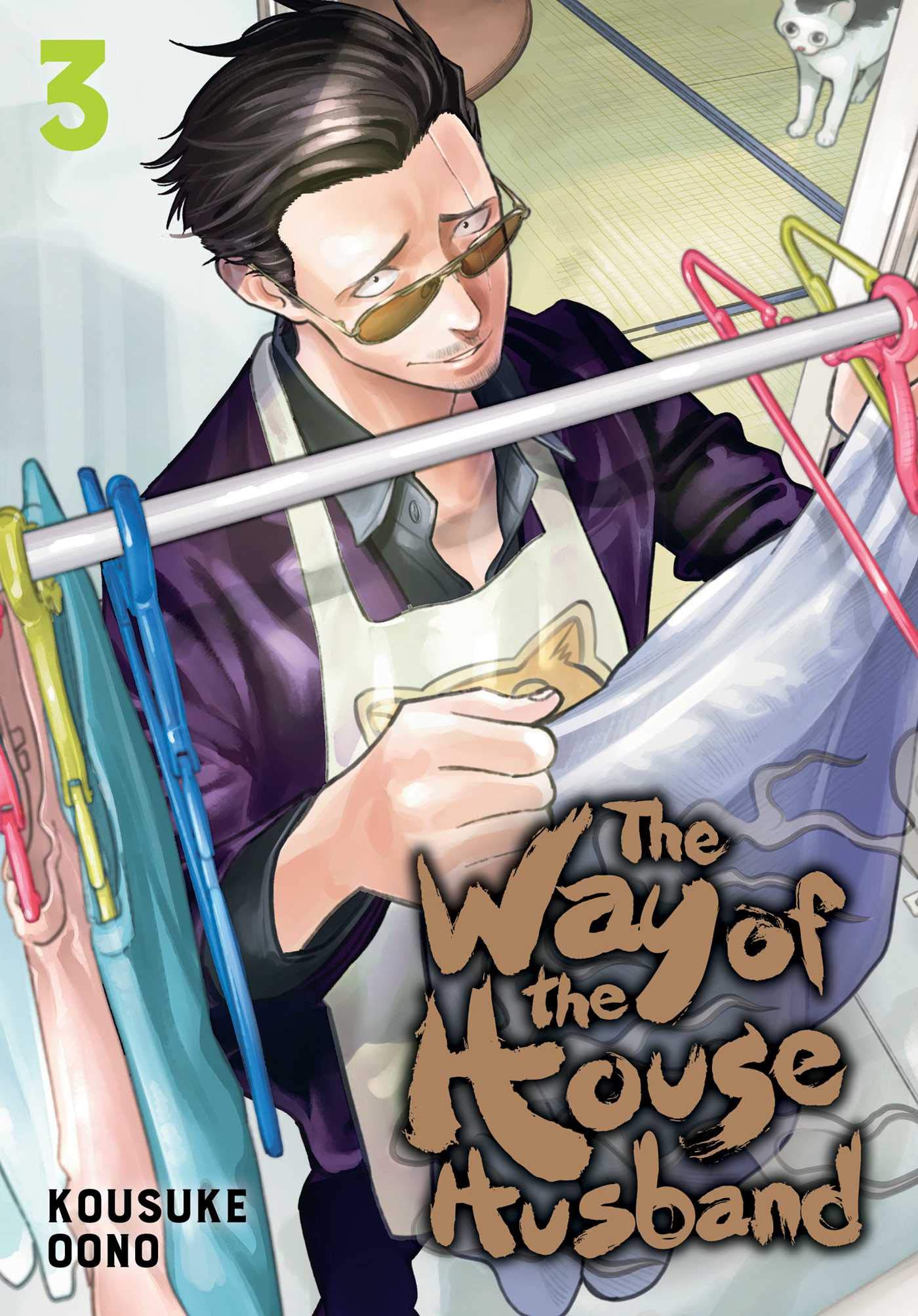 The Way of the Househusband - Volume 3 | Kousuke Oono