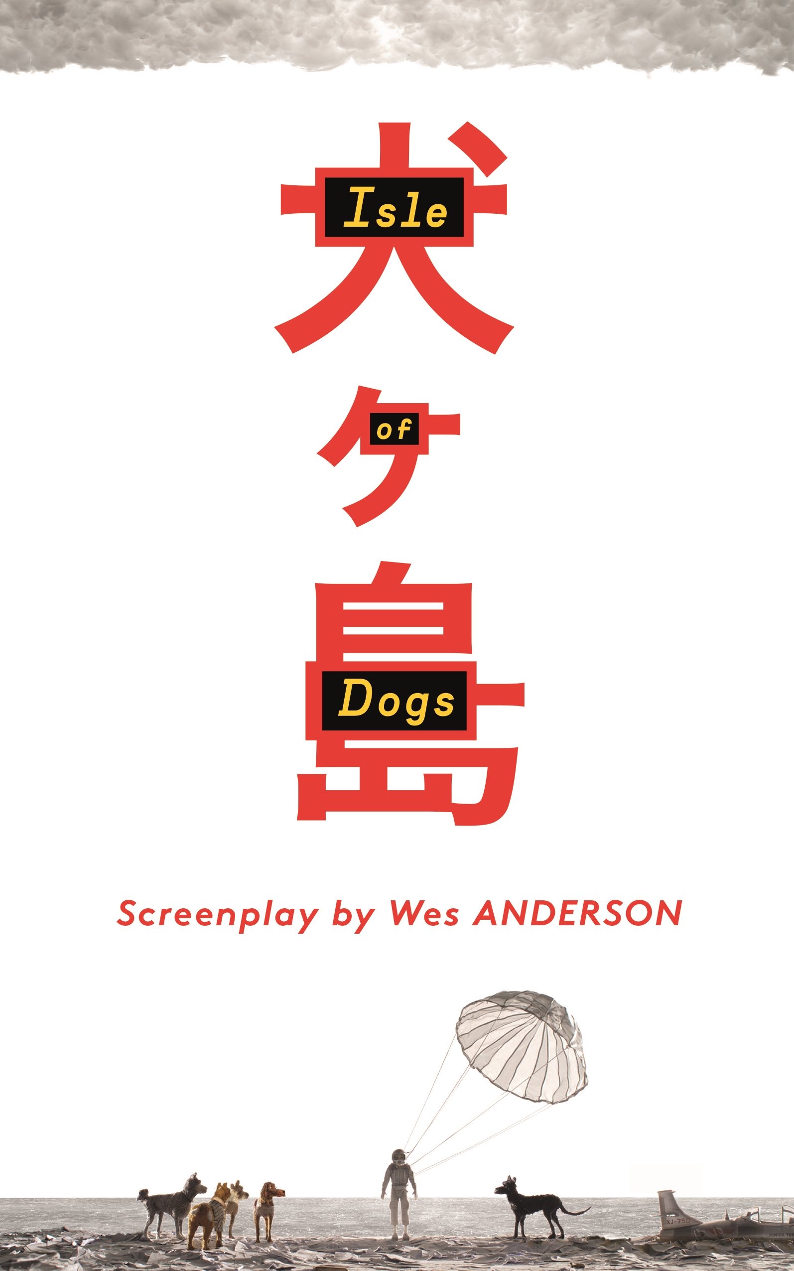 Isle of Dogs | Wes Anderson