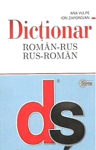 Dictionar Roman-Rus, Rus-Roman | Ana Vulpe, Ion Zaporojan