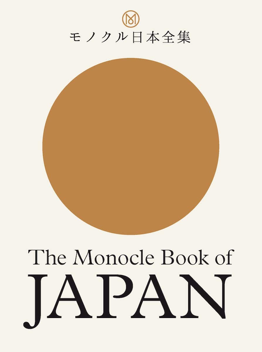 Monocle Book of Japan | Tyler Brule, Andrew Tuck, Fiona Wilson, Joe Pickard