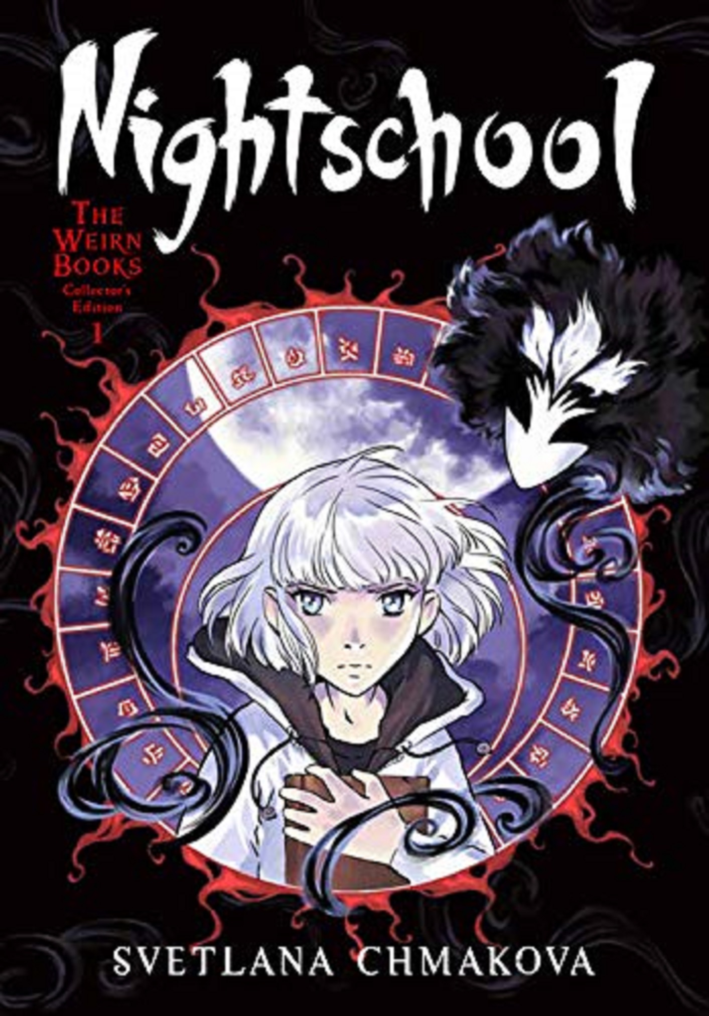 Nightschool: The Weirn Books Collector\'s Edition | Svetlana Chmakova