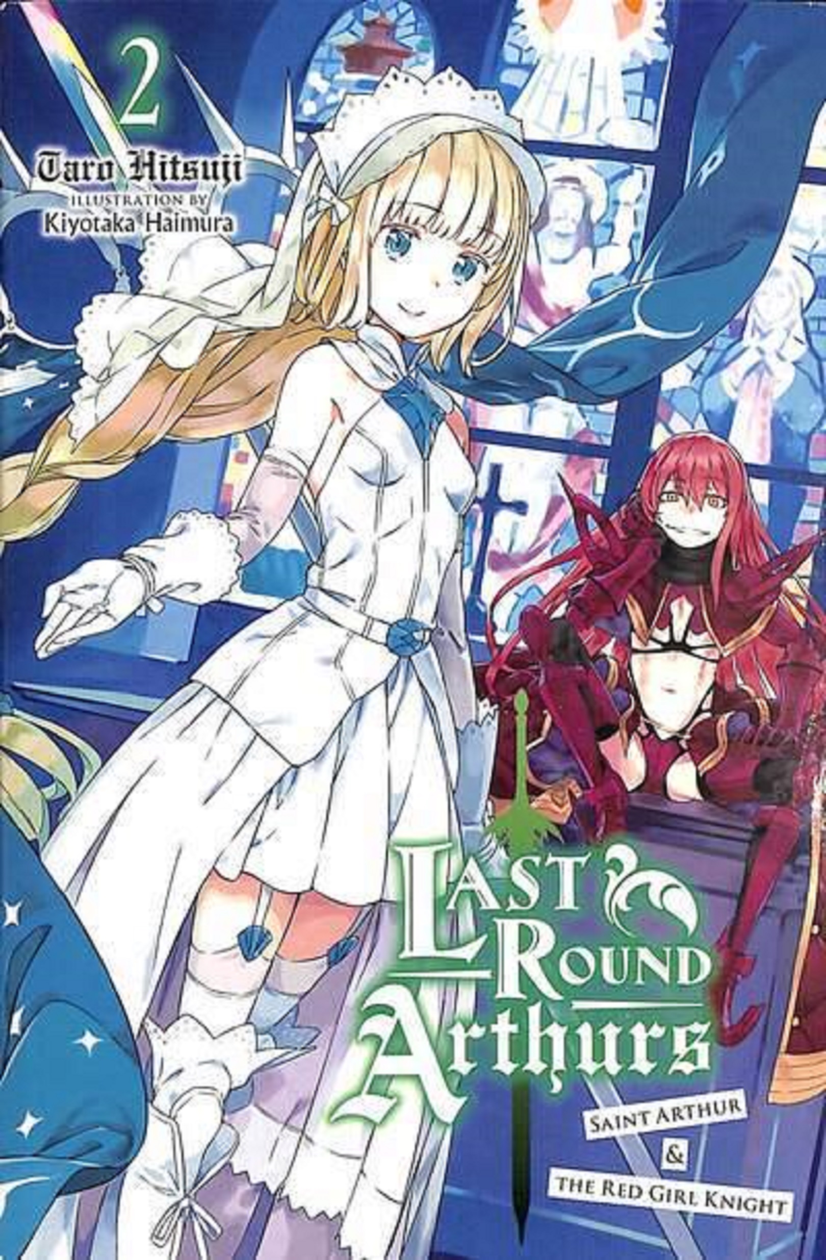 Last Round Arthurs (Light Novel) - Volume 2 | Taro Hitsuji