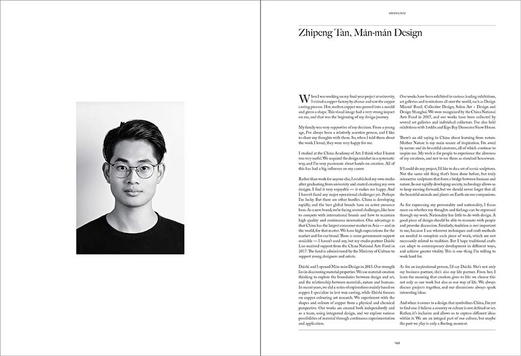 Design in Asia | Aric Chen