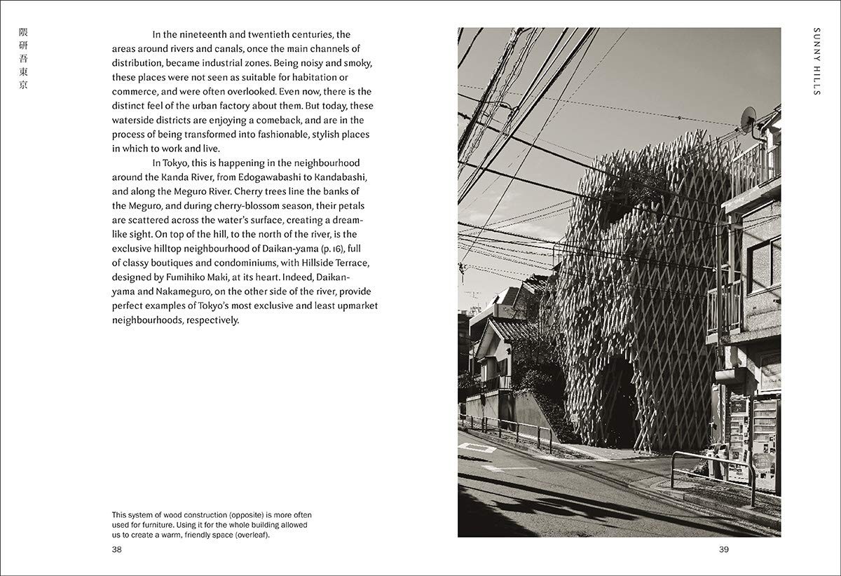 My Life as an Architect in Tokyo | Kengo Kuma