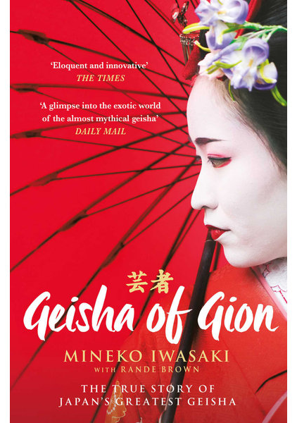 Geisha of Gion | Mineko Iwasaki, Rande Brown