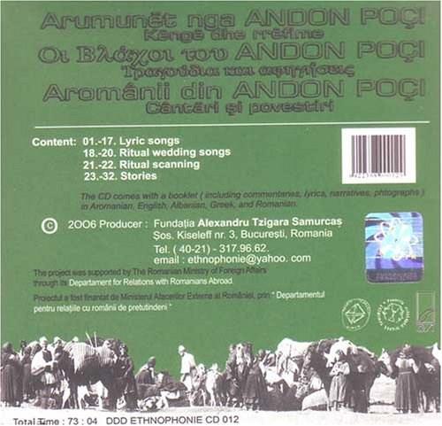 The Aromanians of Andon Poci | Various Artists - 1 | YEO