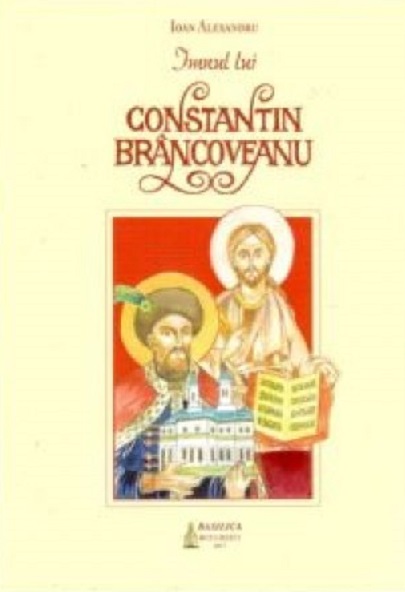 Imnul lui Constantin Brancoveanu | Ioan Alexandru