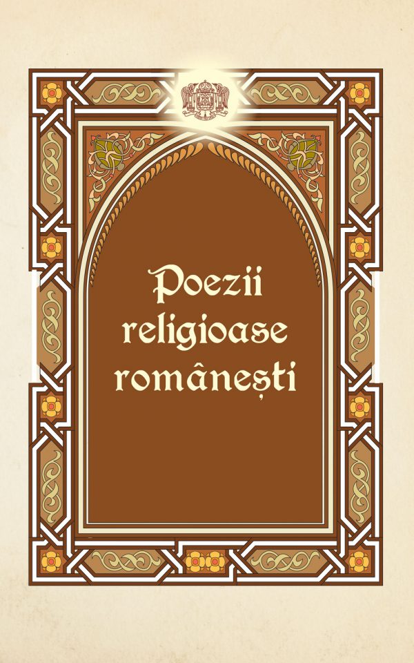 Poezii religioase romanesti |