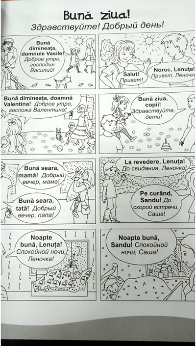 Limba romana pentru cei mici (vorbitori de rusa) - 5-8 ani | Mariana Codreanu