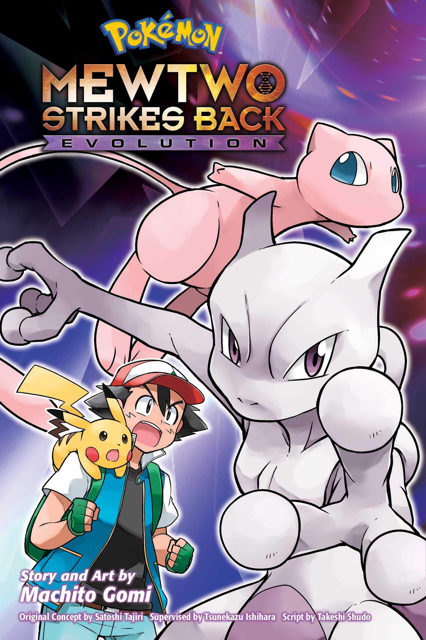 Mewto Strikes Back Evolution | Machito Gomi