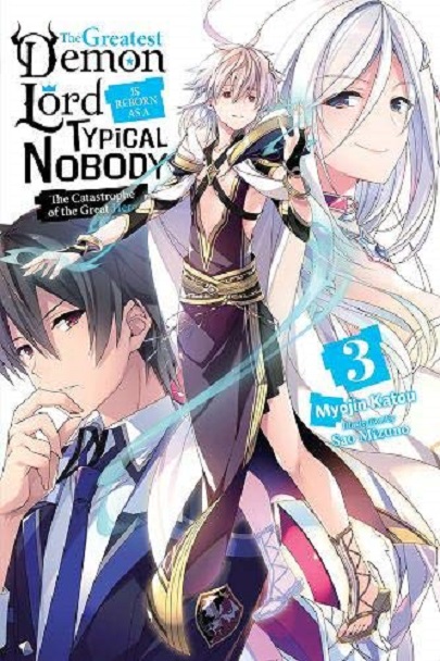 The Greatest Demon Lord Is Reborn as a Typical Nobody - Volume 3 | Myojin Katou