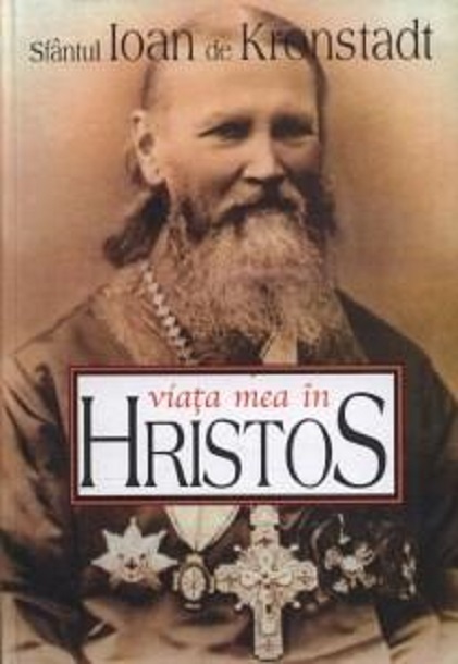 Viata mea in Hristos | Ioan De Kronstadt