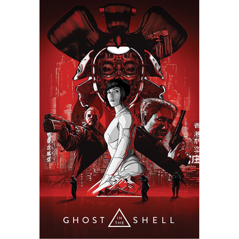 Poster - Ghost in the Shell | Pyramid International