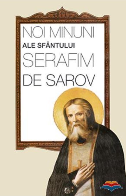 Noi minuni ale Sfantului Serafim de Sarov | ale 2022